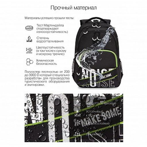 RU-230-1 Рюкзак - Grizzly фото 9