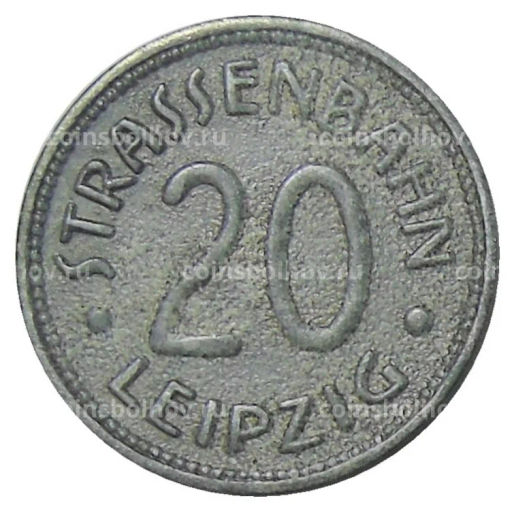 20 пфеннигов 1918 года Транспортный нотгельд  Лейпциг