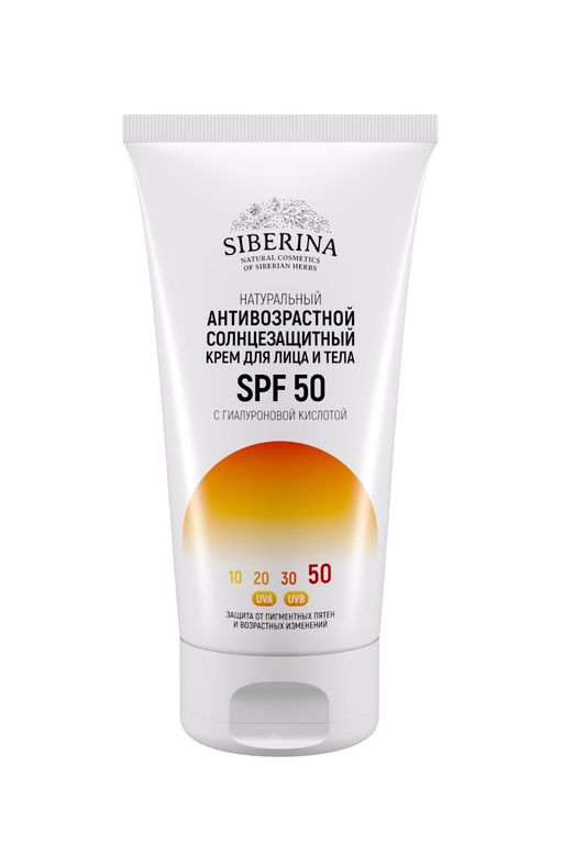 Антивозрастной солнцезащитный крем для лица и тела SPF 50 с гиалуроновой кислотой - Siberina фото 2