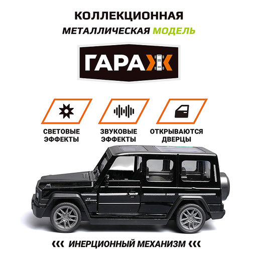 Машина "Ветер‑драйв" 1:36 (свет, звук, откр двери, металл) в коробке (цвет черный)