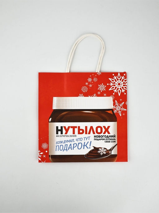 Набор пакетов крафтовых «Новогодний праздник»