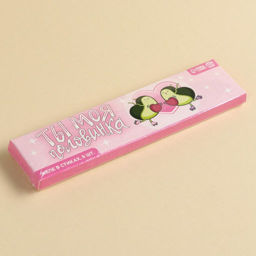 Желе-стик в коробке Ты моя половинка, 50 мл (5 шт. х 10 мл). - Simaland фото 5