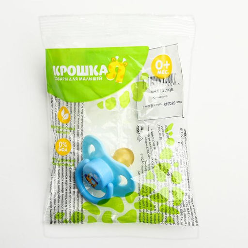 Соска - пустышка латексная классическая Крошка Я «Веселое настроение», от 0 мес., МИКС