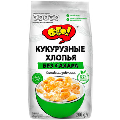 Ого.Готов.сух завтрак Кукур.хлоп Без Сахара 200г
