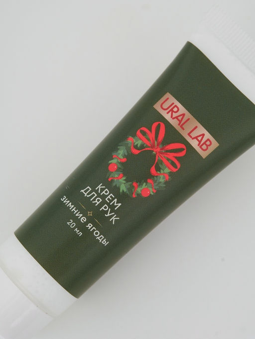 Адвент-календарь косметики Happy New Year, 24 предмета, URAL LAB  фото 10