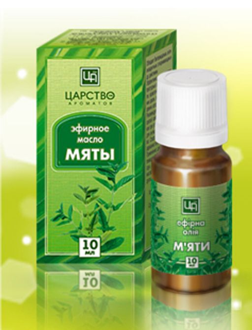 Масло косметическое эфирное Мята 10 мл