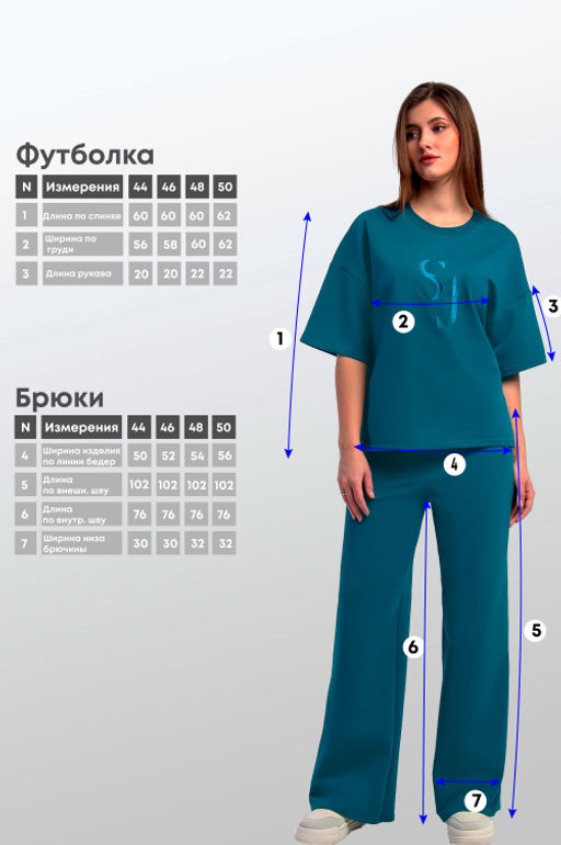 Арт. 2365 Костюм с брюками женский 44-50 (4 шт) Цвет:верх-изумрудный,низ-изумрудный - Калинка фото 8