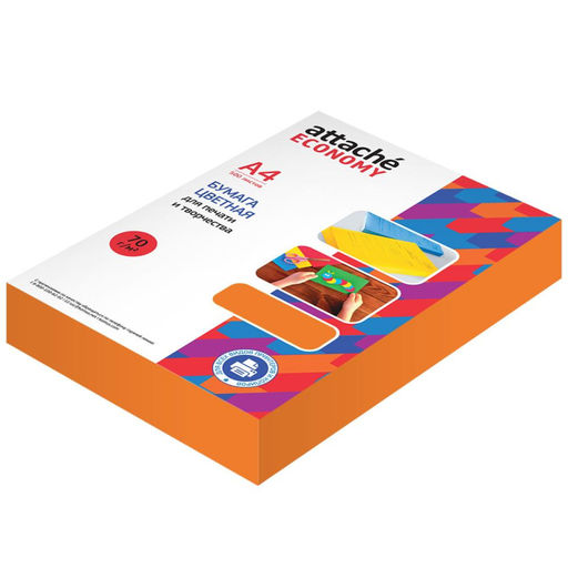 Бумага цветная (оранжевый интенсив), 70г, А4, 500 л