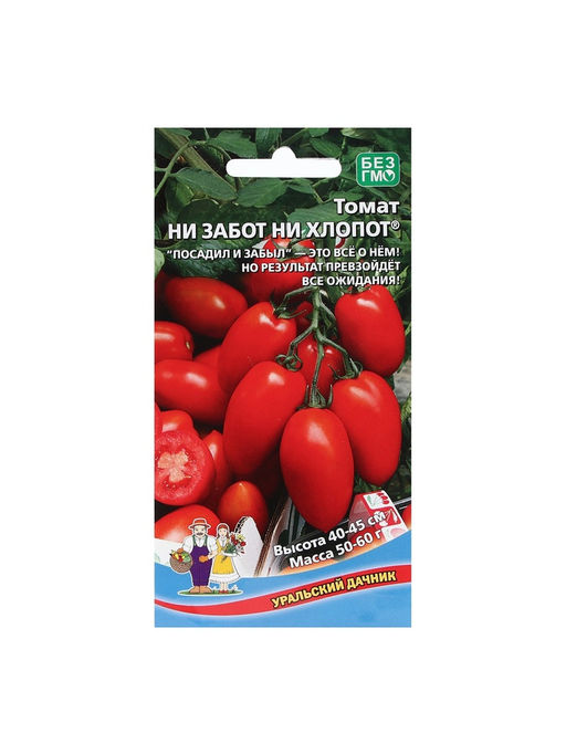 Набор семян Томат "Ни забот, ни хлопот", ультраскороспелый, детерминантный, 5 шт.