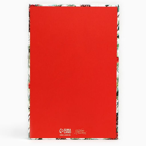 Цена за 5 шт. Коробка для макарун «Счастье в Новом Году!», 18×12×3.5 см