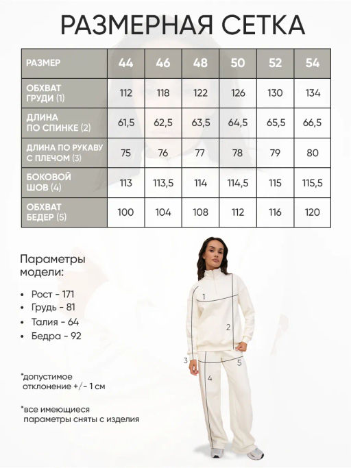 Костюм женский Скай Графит - Modamica фото 12