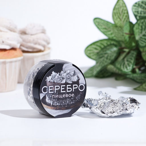 Пищевое Серебро КондиМир, 1 лист (14*14см)
