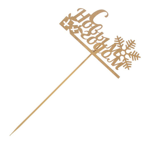 Цена за 2 шт. Топпер Дарим Красиво «С Новым Годом с подарком», золотой, 12×5 см