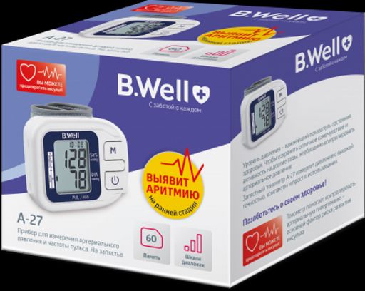 B.Well Тонометр А-27, автомат на запястье  фото 2