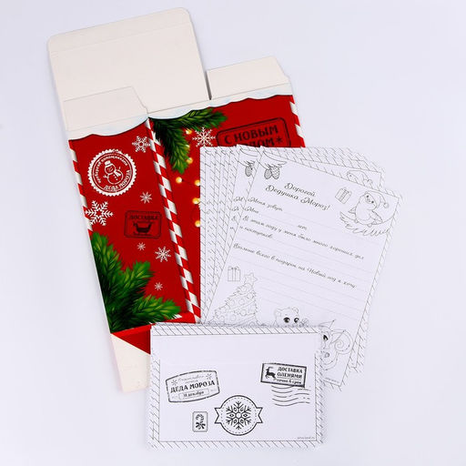 Письмо Деду Морозу с ящиком для писем «Новогодняя почта»