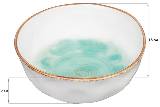 Салатник 18*18*7 см 1 л Кантри бирюзовый - Elan gallery фото 13