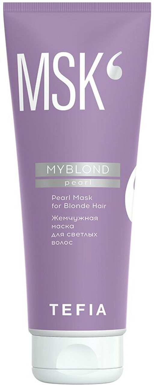 Жемчужная маска для светлых волос MYBLOND, 250 мл TEFIA  фото 2