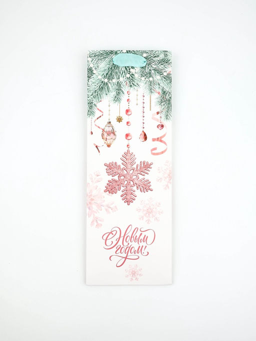 Набор пакетов под бутылку «Чудеса», 3 шт, 13 × 36 × 10 см