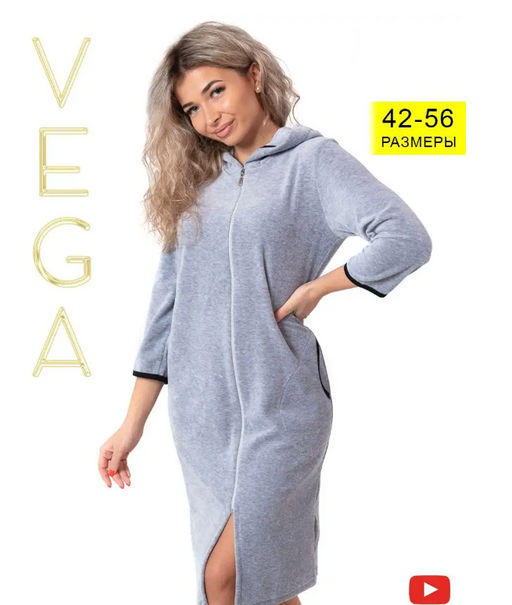 Уценка!!! Халат домашний на молнии банный. СКИДКА -60%!!! С КАПЮШОНОМ (их очень мало!!!) - Вега фото 4