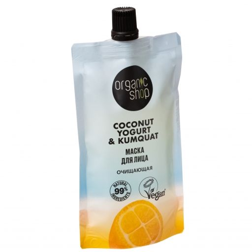 Маска для лица Очищающая 100 мл / Coconut Yogurt / Organic Shop  фото 2