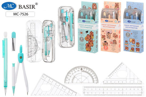 Готовальня Basir "Капибара" 7 предметов (MC-7526) в пласт. футляре