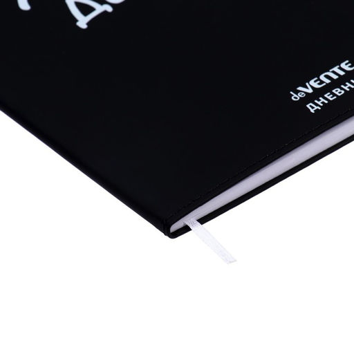 Дневник школьный для 1-11 классов «Что я тут делаю?», интегральная обложка, искусственная кожа, шелкография, ляссе, 80 г/м²