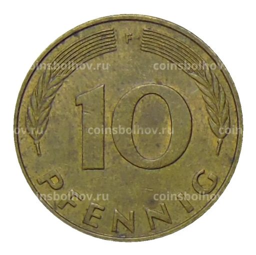 10 пфеннигов 1977 года F Германия