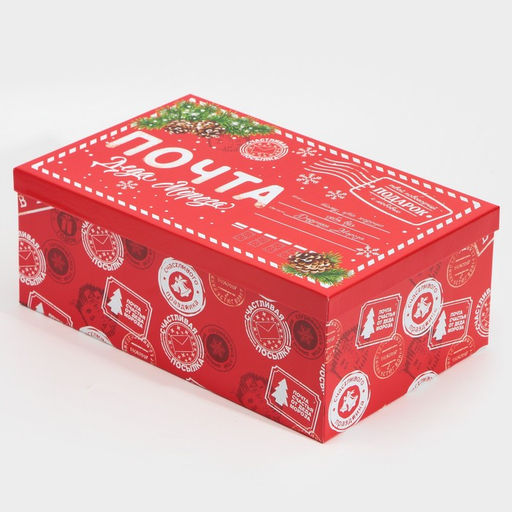 Набор подарочных коробок 6 в 1 Почта, 20?12.5?7.5 ? 32.5?20?12.5 см, Новый год