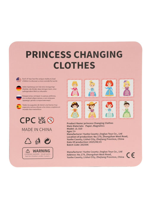 Магнитный набор "Маленькая принцесса"