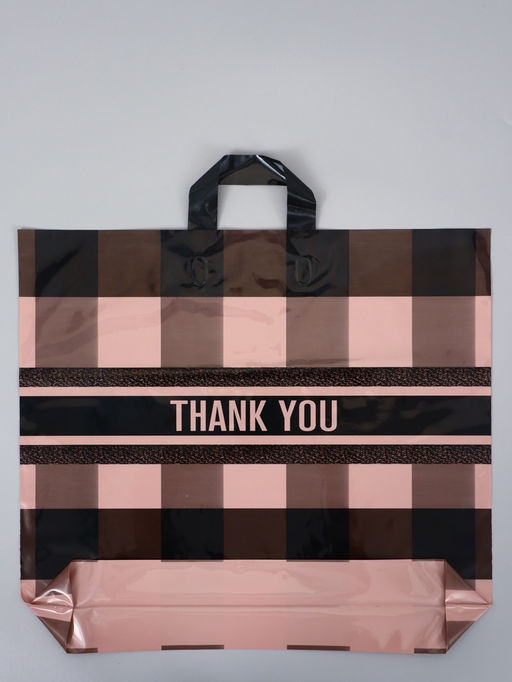 Цена за 50 шт. Пакет с петлевой ручкой "Квадро" 50 х 45 х 8 см, 60 мкм