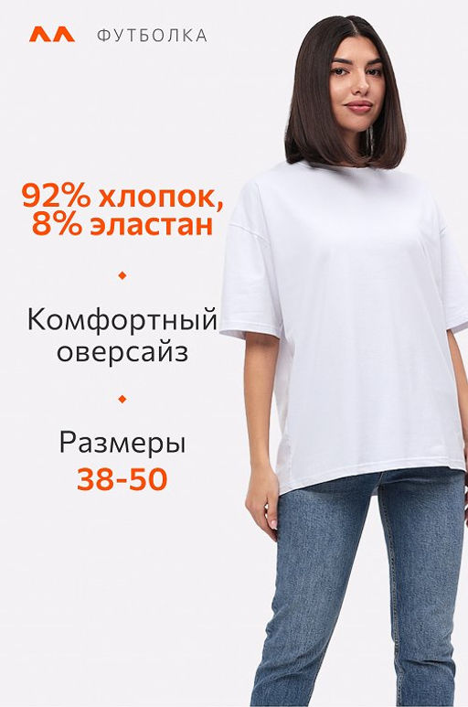 Женская футболка оверсайз Happyfox