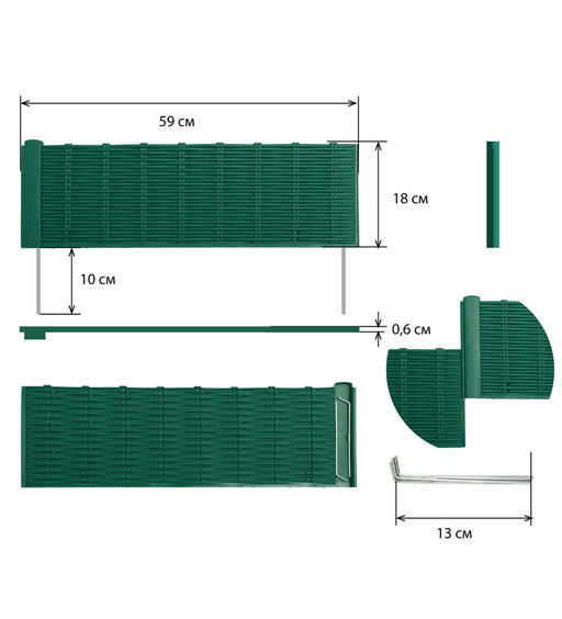 Ограждение Лоза 2,3 метра, - Мастер фото 20