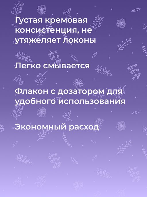 Маска с кератином Глубокое увлажнение для сухих и поврежденных волос SIBERINA