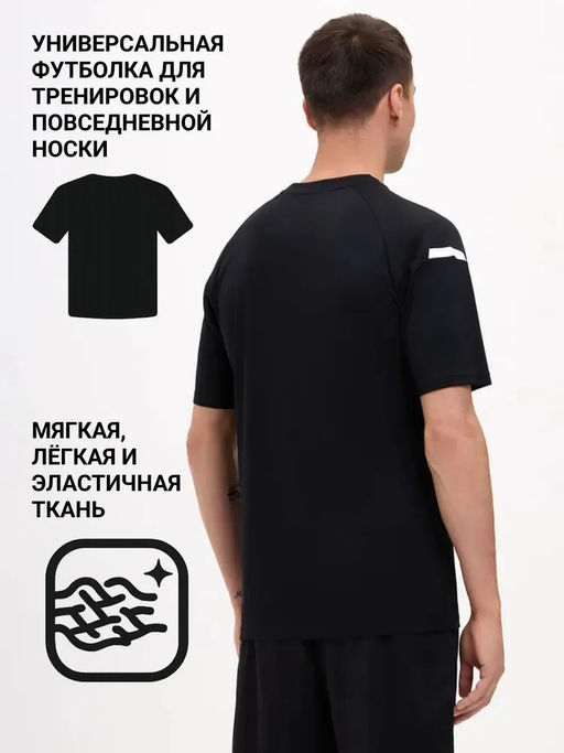 Футболка тренировочная JOGEL CAMP 2 Training Poly Tee, черный
