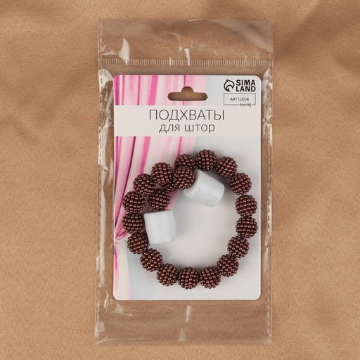 Подхват для штор «Бусы из бисера», d=1.3 см, 30 см, коричневый