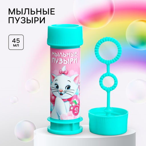 Цена за 15 шт. Мыльные пузыри, Коты аристократы, 45 мл