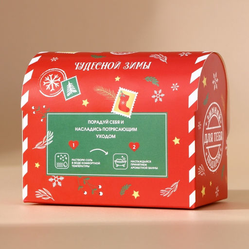 Соль для ванны URAL LAB «Для тебя», 300 г, аромат апельсинового пирога