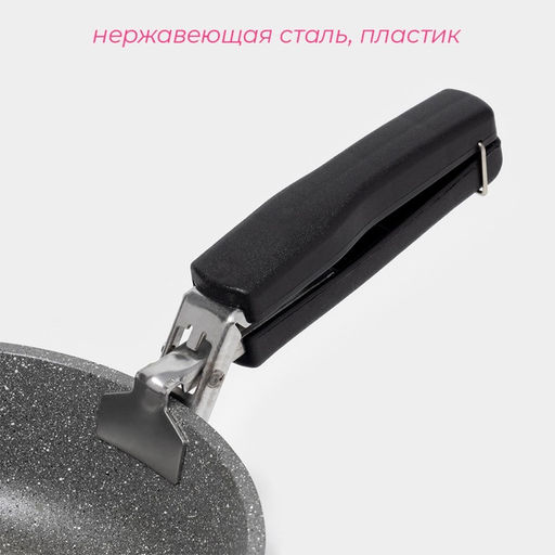 Чапельник Доляна «Повар», 17×3 см, нержавеющая сталь, чёрный