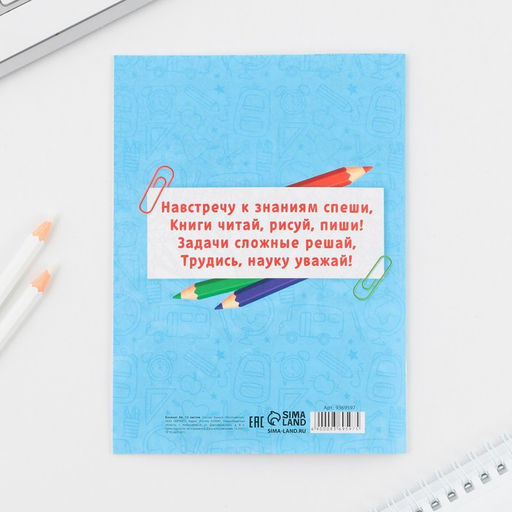 Цена за 10 шт. Блокнот-раскраска на скрепке Познавай мир, формат А6+ , 12 листов. - Artfox фото 7