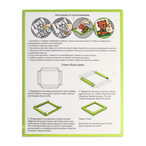 Игра Насыпь-наклей. Забавный динозавр - Школа талантов фото 3