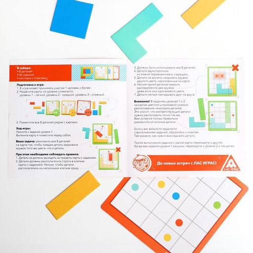Настольна игра головоломка Puzzle IQ-блоки. 8 элементов, 4+ - Лас Играс фото 2