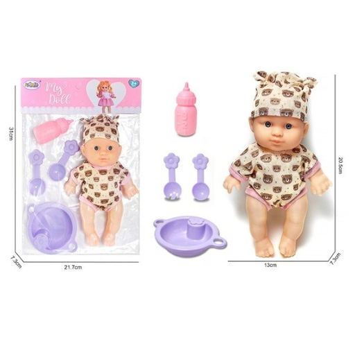 Пупс 20,5см с аксесс. (3105402) в пакете