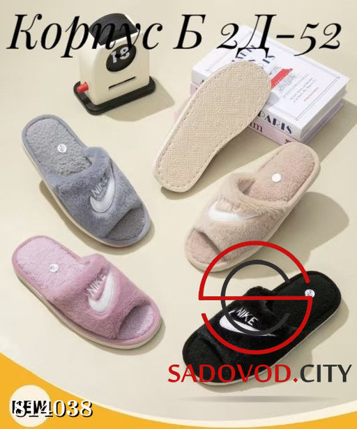 Женские тапочки домашние