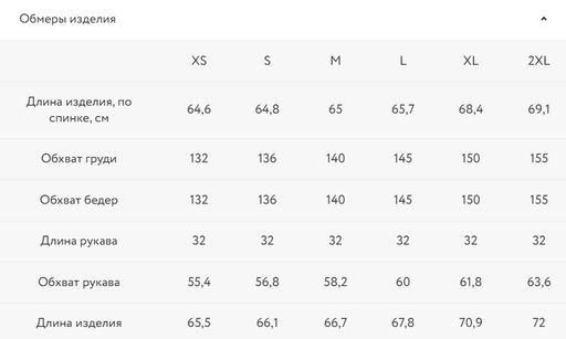 Рубашка укороченная из хлопка / Zarina  фото 7