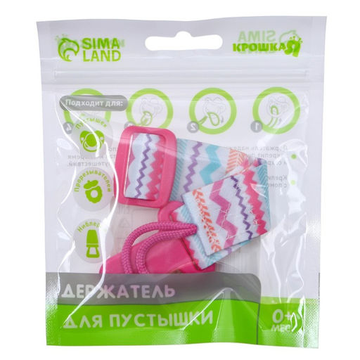Держатель для пустышки на ленте Орнамент - Крошка я фото 5