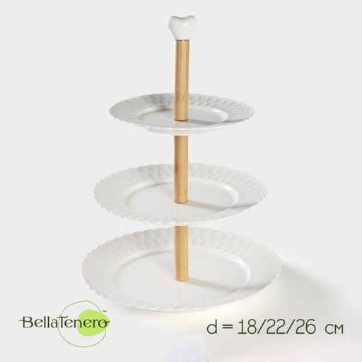 Блюдо 3-х ярусное BellaTenero, d=18/22/26 см, фарфор, белое