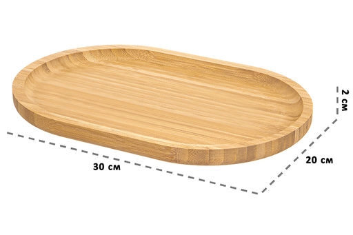 Поднос сервировочный 30*20*2 см, овальный, бамбук