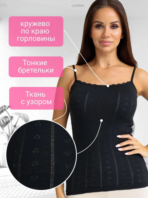 Женская майка Berrak 8050