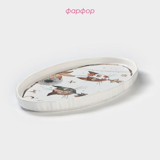 Блюдо сервировочное Доляна «Коты-аристократы», фарфор, 30.5×17 см, белое