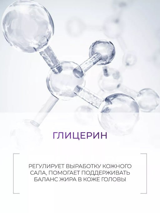 SERVICE LINE Кондиционер-стабилизатор ph 3.5, 5000 мл OLLIN - Ollin professional фото 7